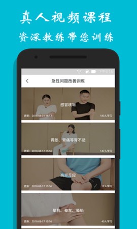 方元健康截图2