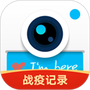 旅行出游合集