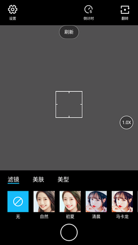 水印相机[图5]