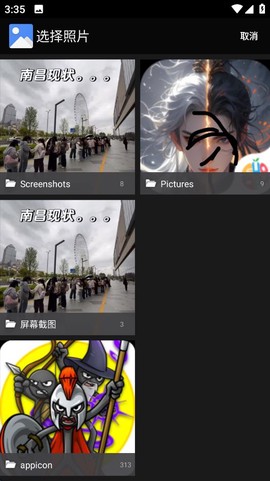 水印相机[图8]