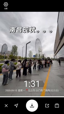 水印相机[图12]
