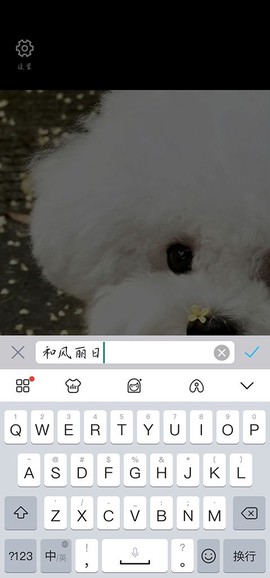水印相机[图14]