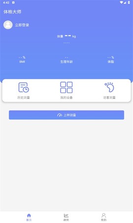体格大师[图1]