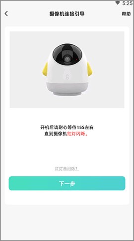 海马爸比[图2]