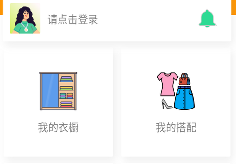 智美依橱[图1]