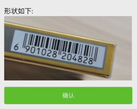 五和宝[图1]