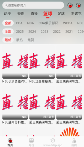 豆丁视频[图4]