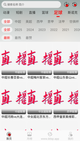 豆丁视频[图5]