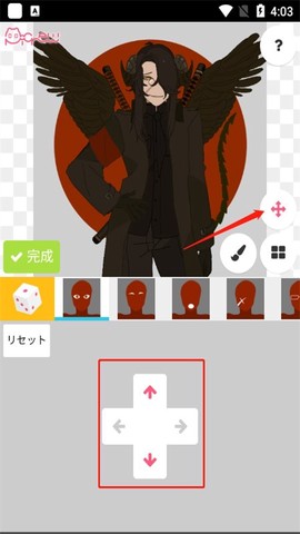 picrew捏人[图4]