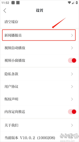 新湖南[图2]