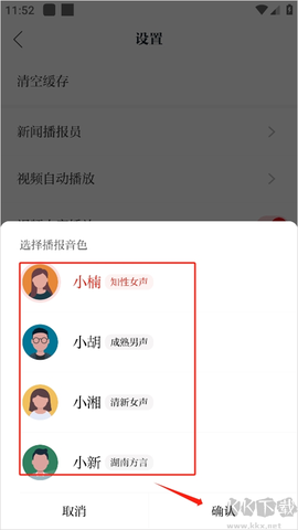 新湖南[图3]