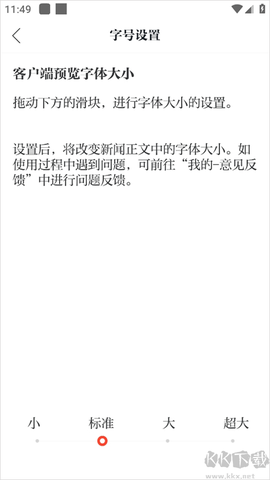 新湖南[图5]
