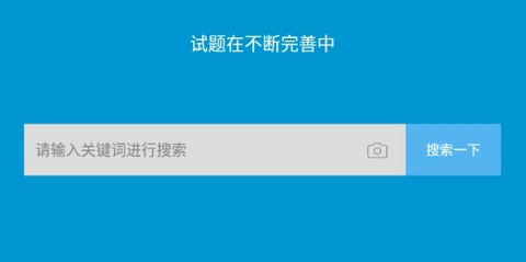 问答库[图1]