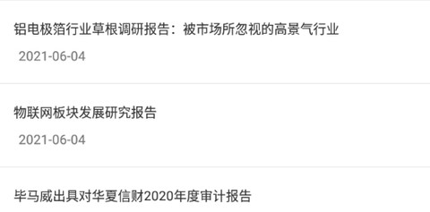 问答库[图2]