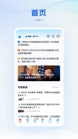 蓝鲸财经[图1]