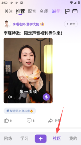 梨花声音研修院[图7]