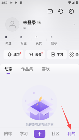 梨花声音研修院[图8]