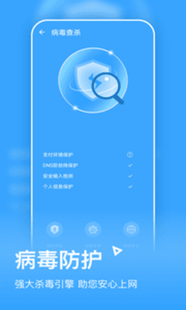 金牌清理截图1