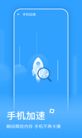 金牌清理截图3