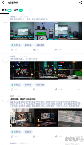装备前线[图3]