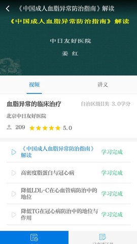 内蒙医教[图1]