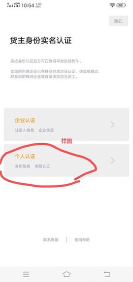 蜂羽货主[图2]