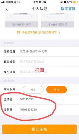 蜂羽货主[图3]