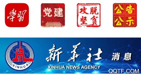 云上南乐[图2]
