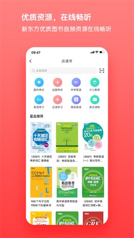 书加加[图1]