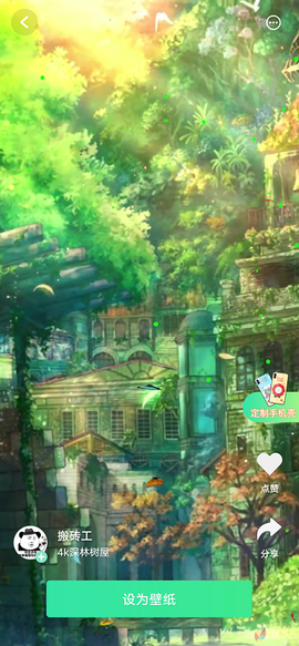 飞花动态壁纸截图3