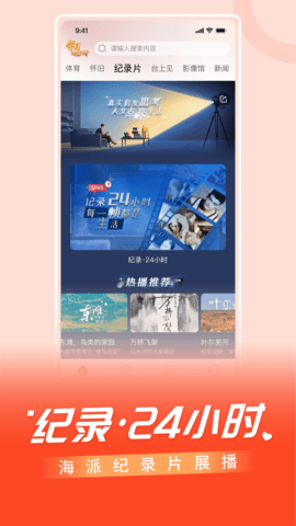 看东方[图1]