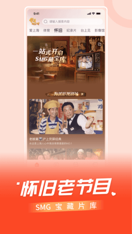 看东方[图2]
