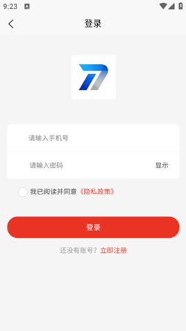 万亮建筑截图1