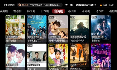 奈飞工厂截图2