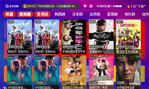 奈飞工厂截图3