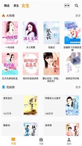 兔子小说[图2]