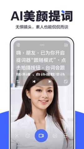 度咔剪辑截图2