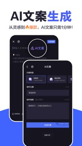 度咔剪辑截图3