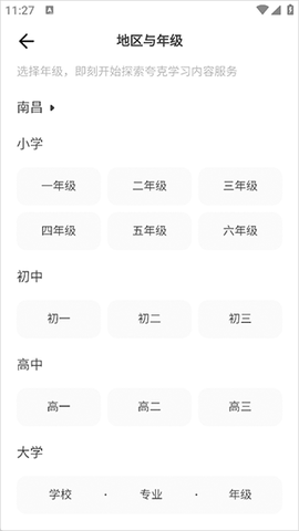 千问智学[图2]