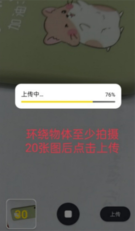 建模元宇宙截图3