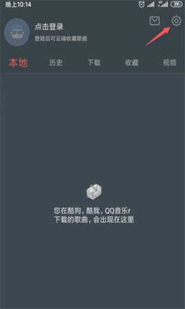 DJ多多极速版[图1]