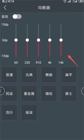 DJ多多极速版[图3]