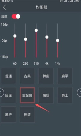 DJ多多极速版[图4]
