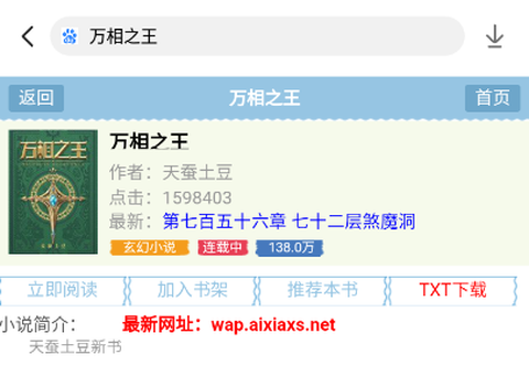 破卷阅读[图1]