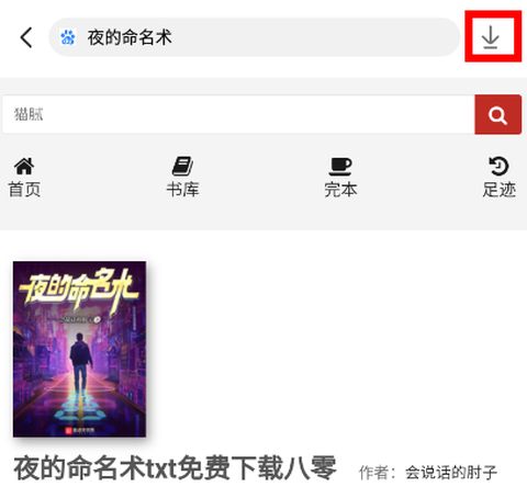 破卷阅读[图3]