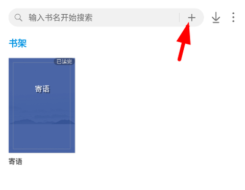 破卷阅读[图4]