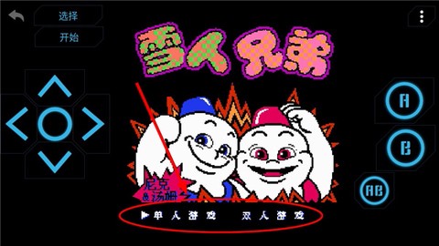 小霸王[图2]