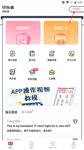 印先森[图1]