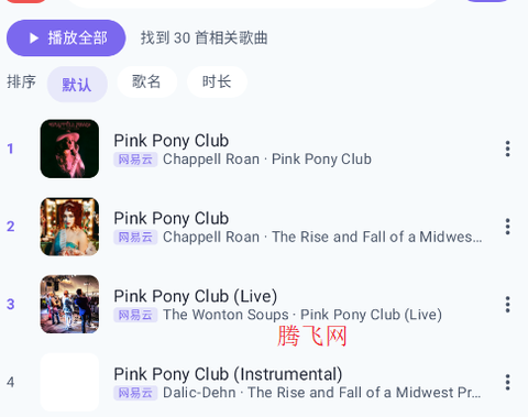 音动音乐[图4]