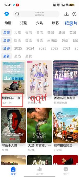 鲸鱼影视[图3]